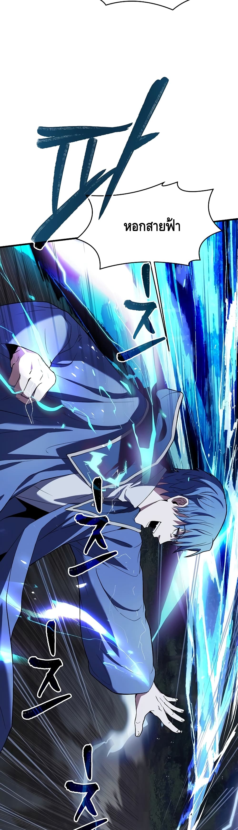Return of the Legendary Spear Knight 40-40