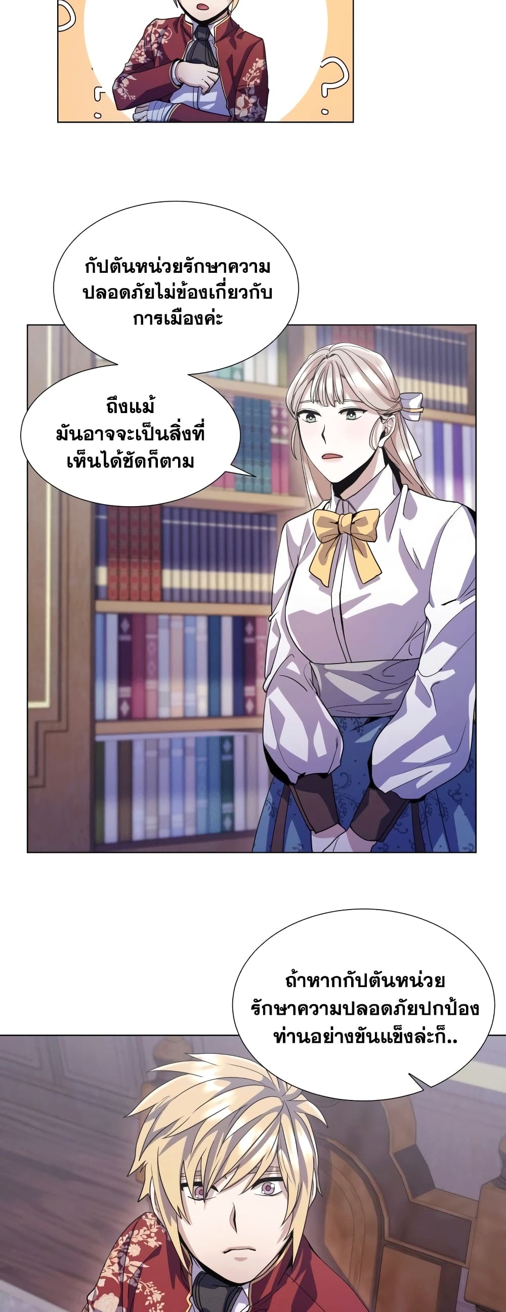 Overbearing Tyrant 10-10