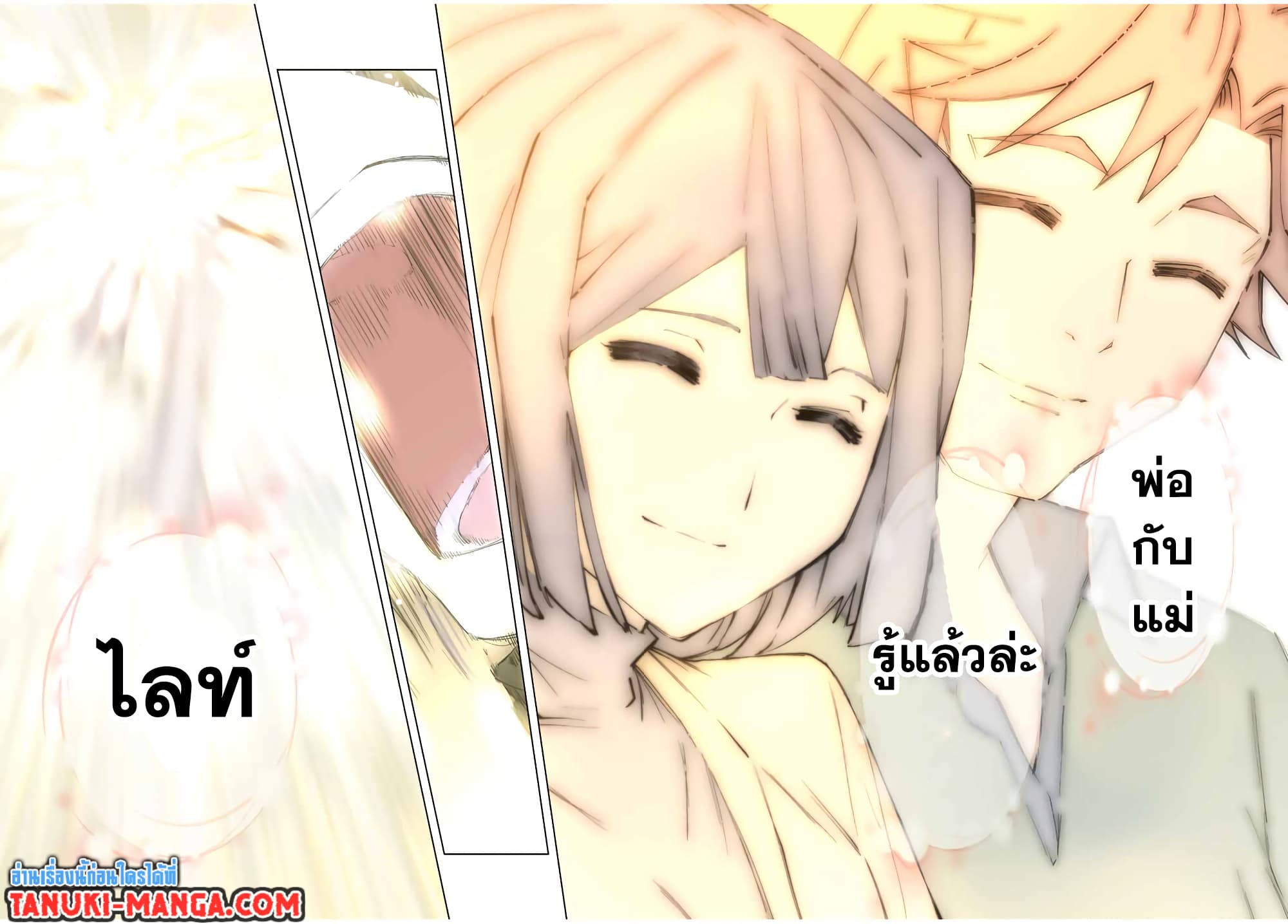 Shinjiteita Nakama Tachi Ni Dungeon Okuchi De Korosare Kaketa ga Gift 『Mugen Gacha』 De Level 9999 No Nakama Tachi Wo Te Ni Irete Moto Party Member To Sekai Ni Fukushu & 『Zama A!』 Shimasu!  กาชาเกลือมาหลายปี ขอไวฟุSURซักทีจะเป็นไรไป 70-70