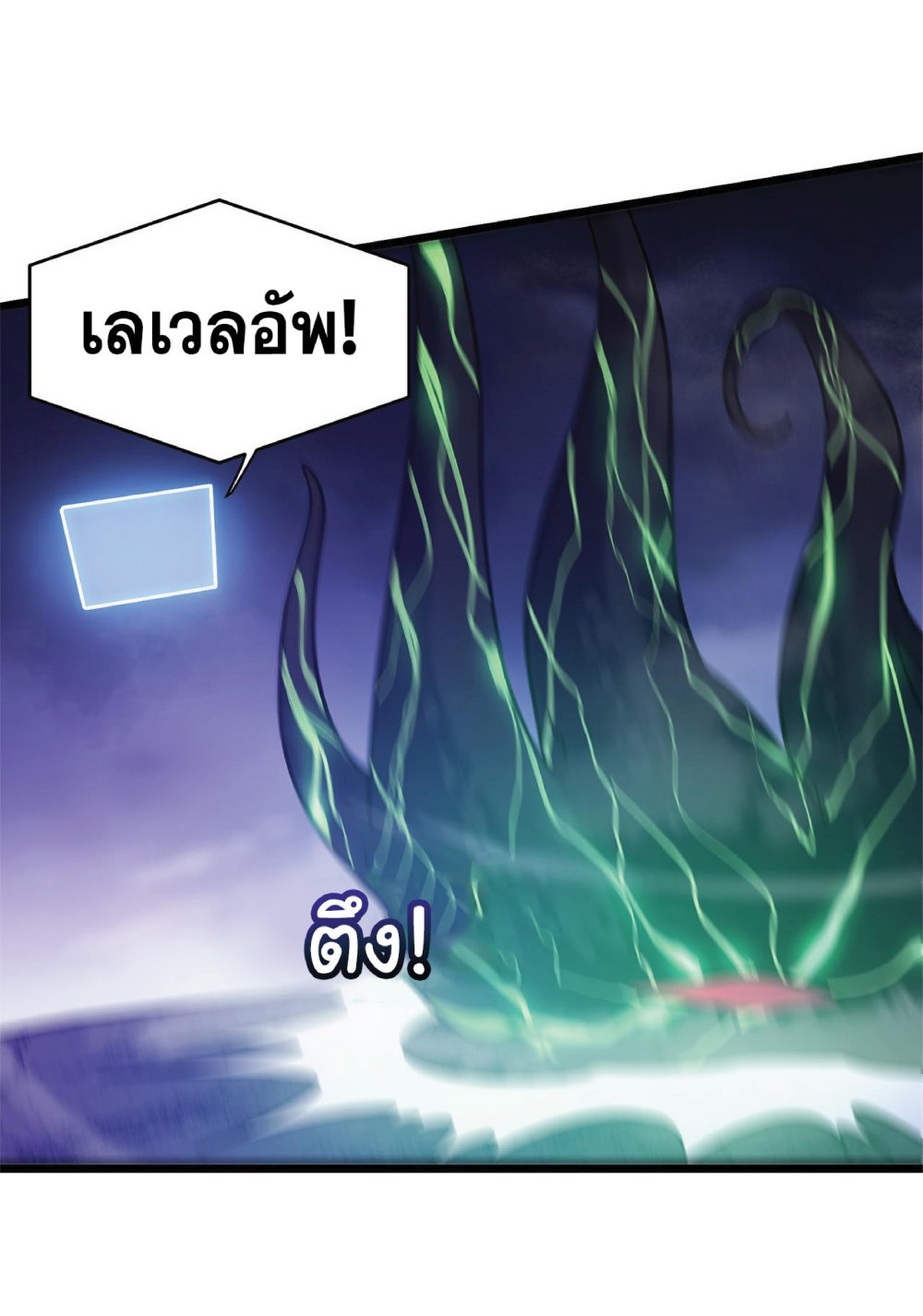 My Path to Killing Gods in Another World 16-16