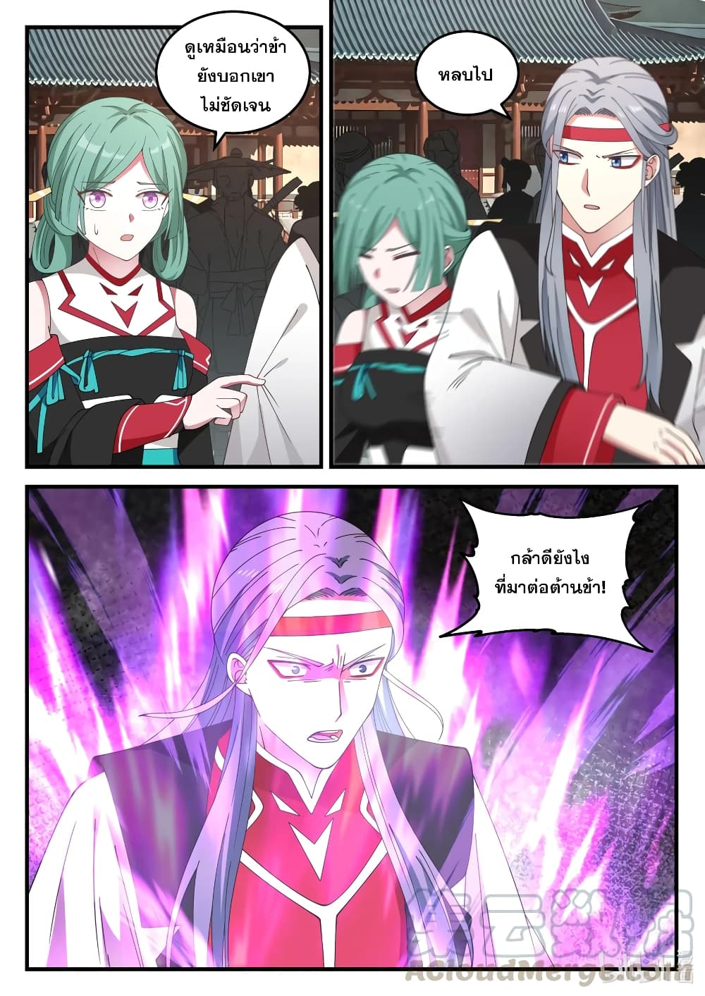 Martial God Asura 72-เหนือกว่าอัจฉริยะ