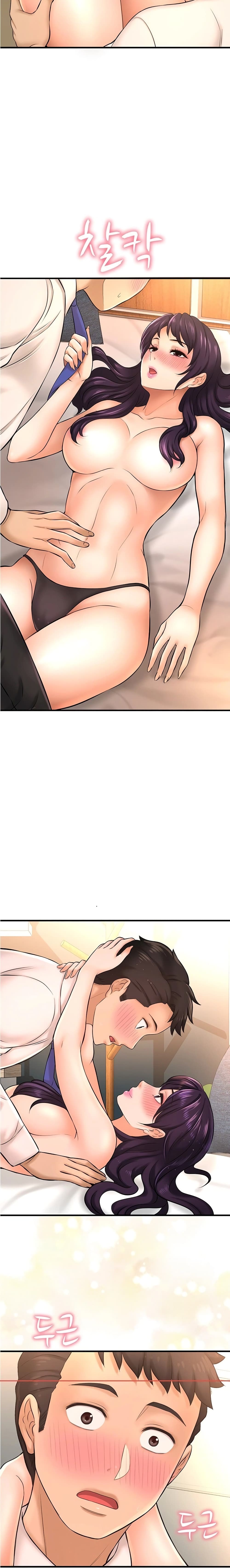 I Want to Know Her 16-16