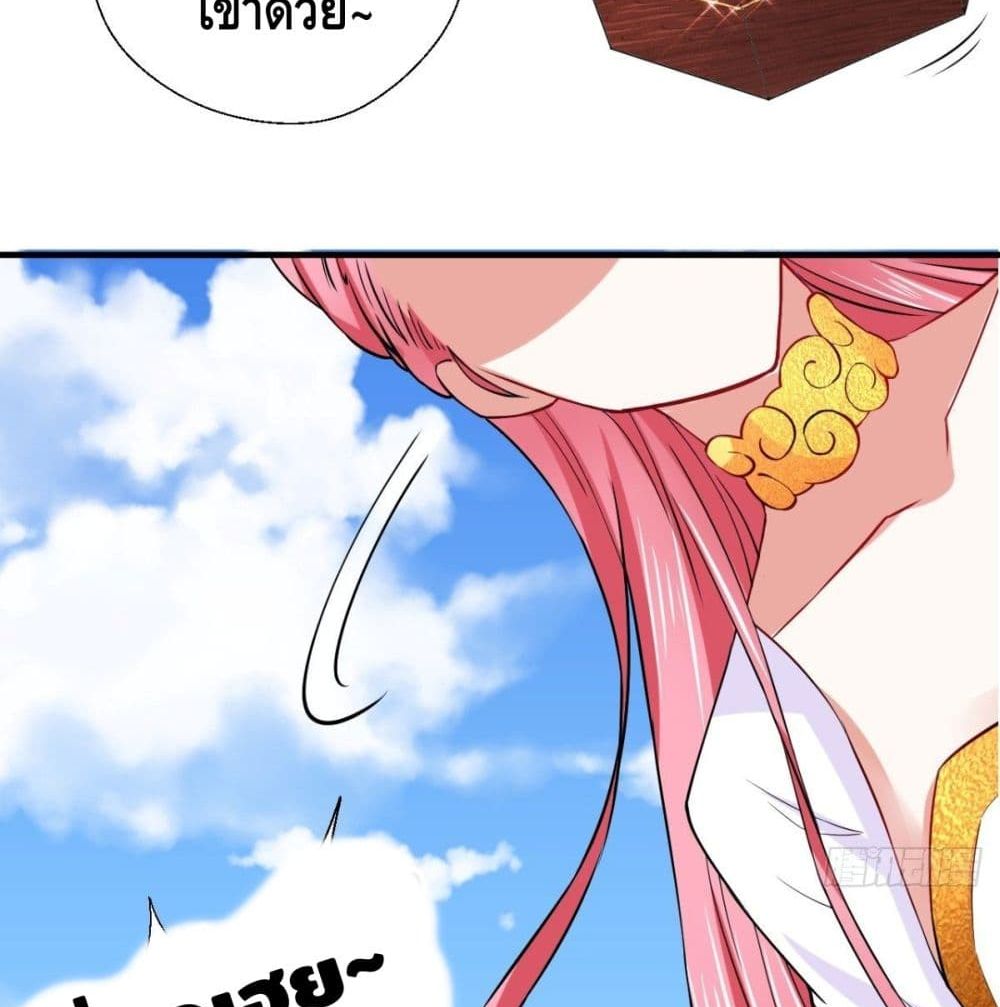 Strongest Tang Xuanzang 29-29