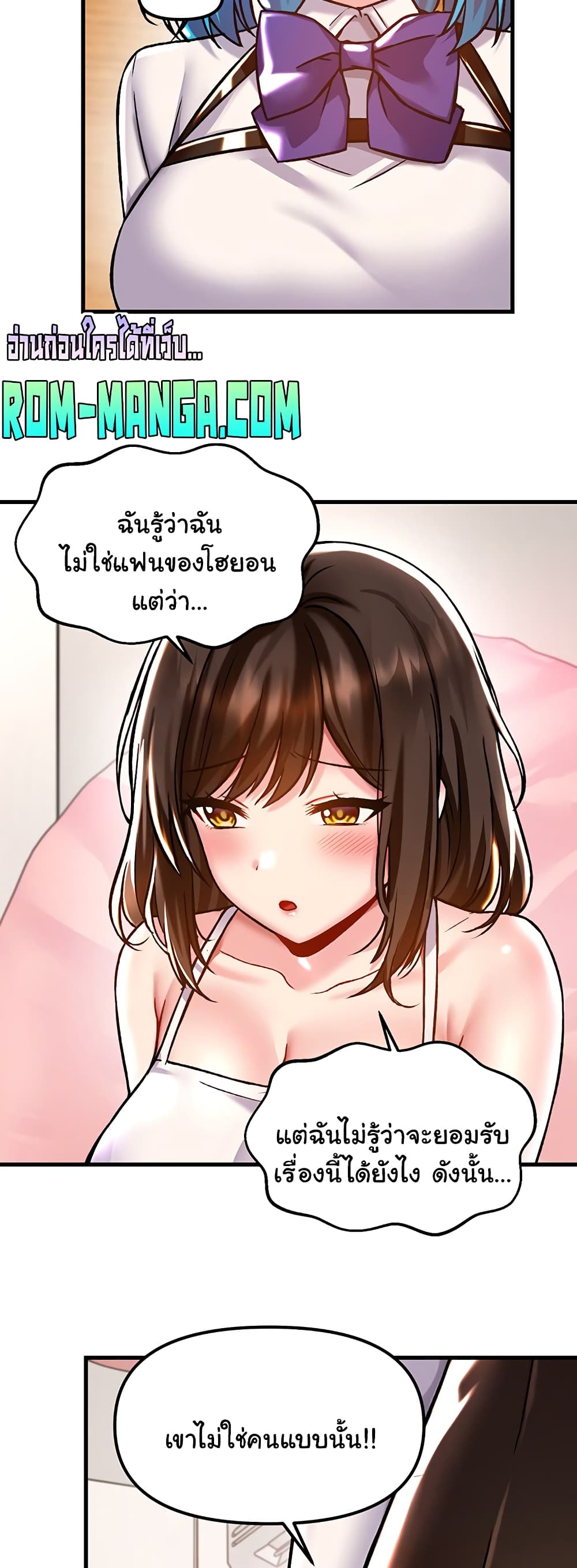 Trapped in the Academy’s Eroge 41-41