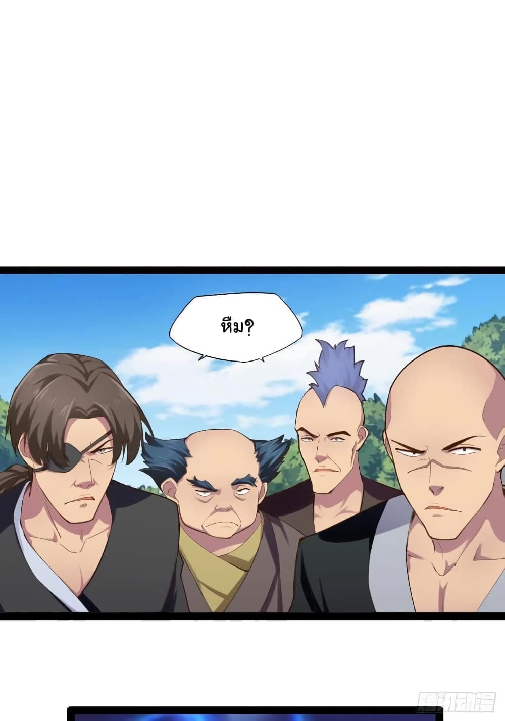 Falling into The Game, There's A Harem 16-16