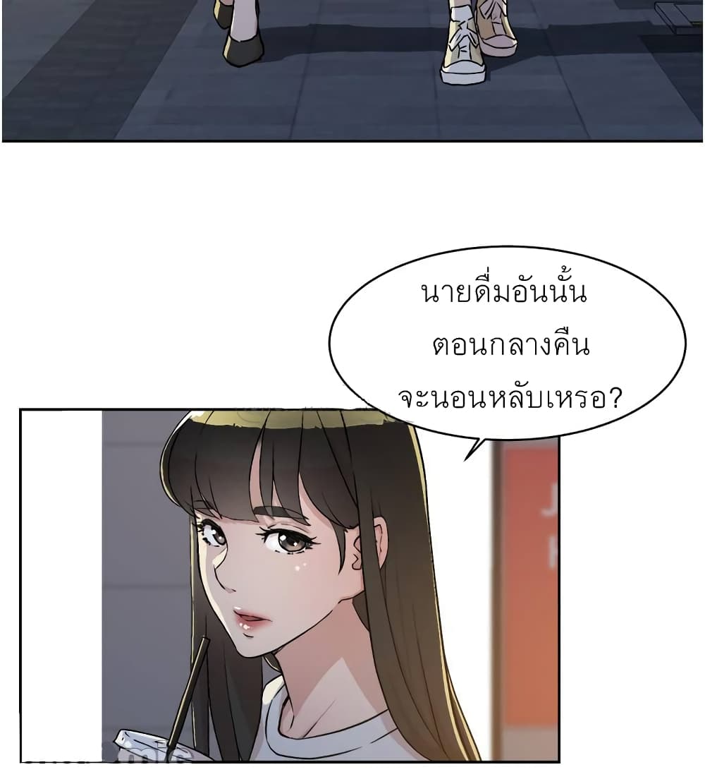 Everything About Best Friend 4-4