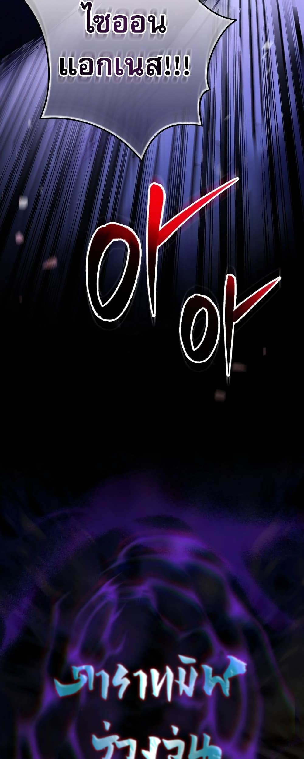 I Became the Youngest Prince in the Novel 1-1