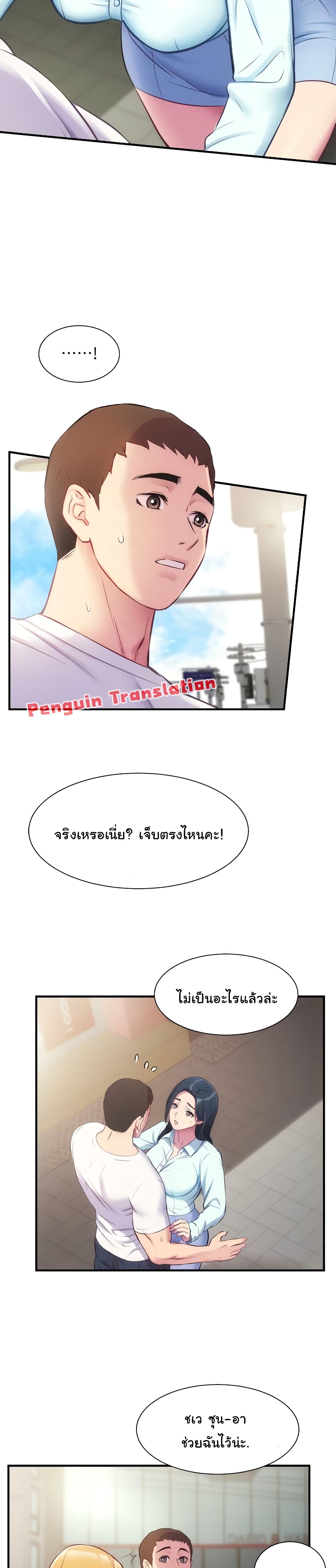 Brother's Wife Dignity 27-27