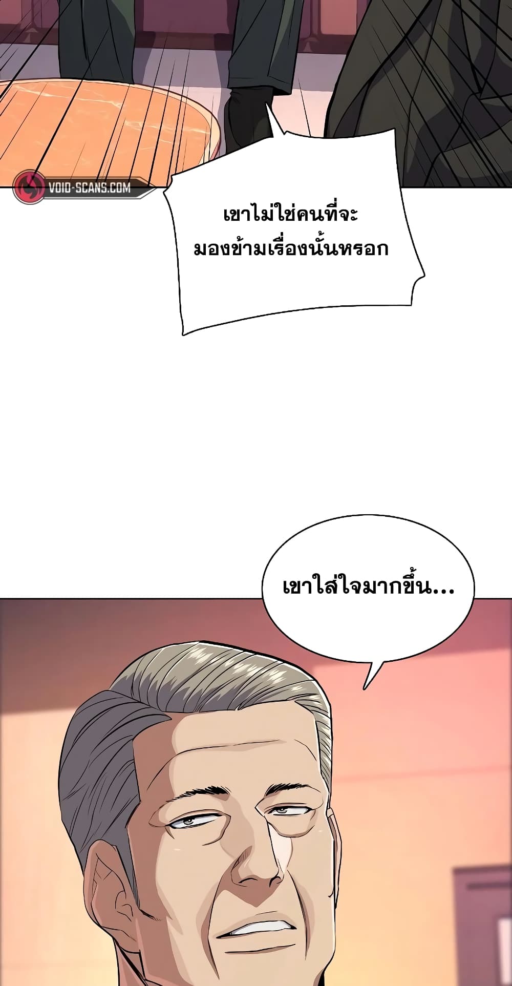 The Chaebeol’s Youngest Son 35-35