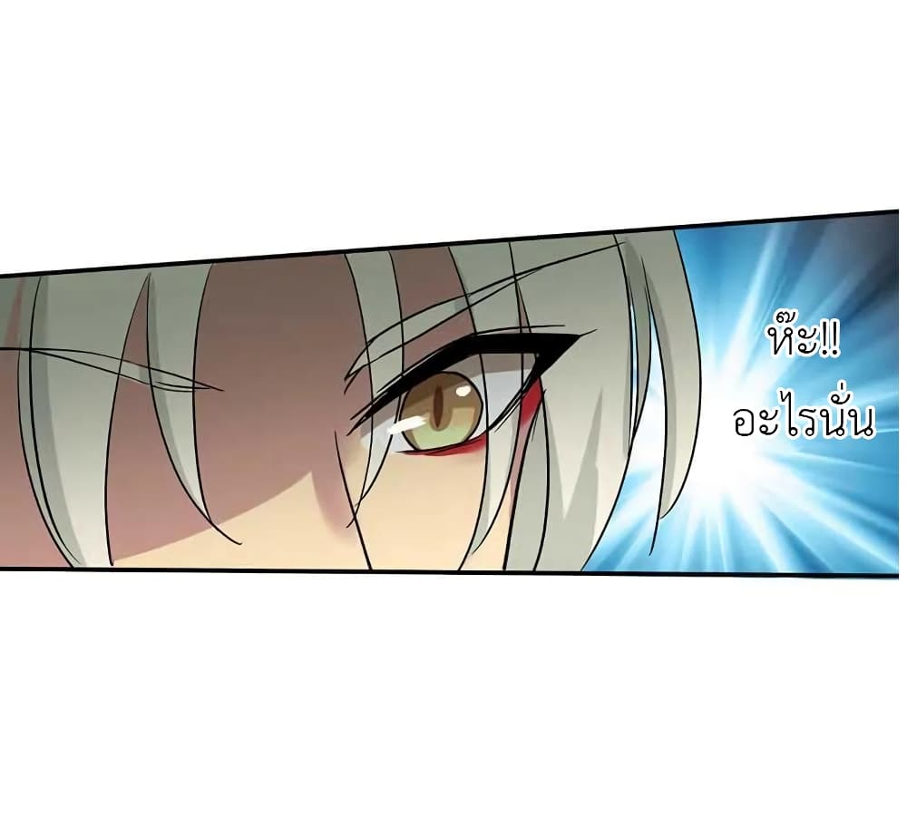 The Rebirth of the Killer Queen 10-10