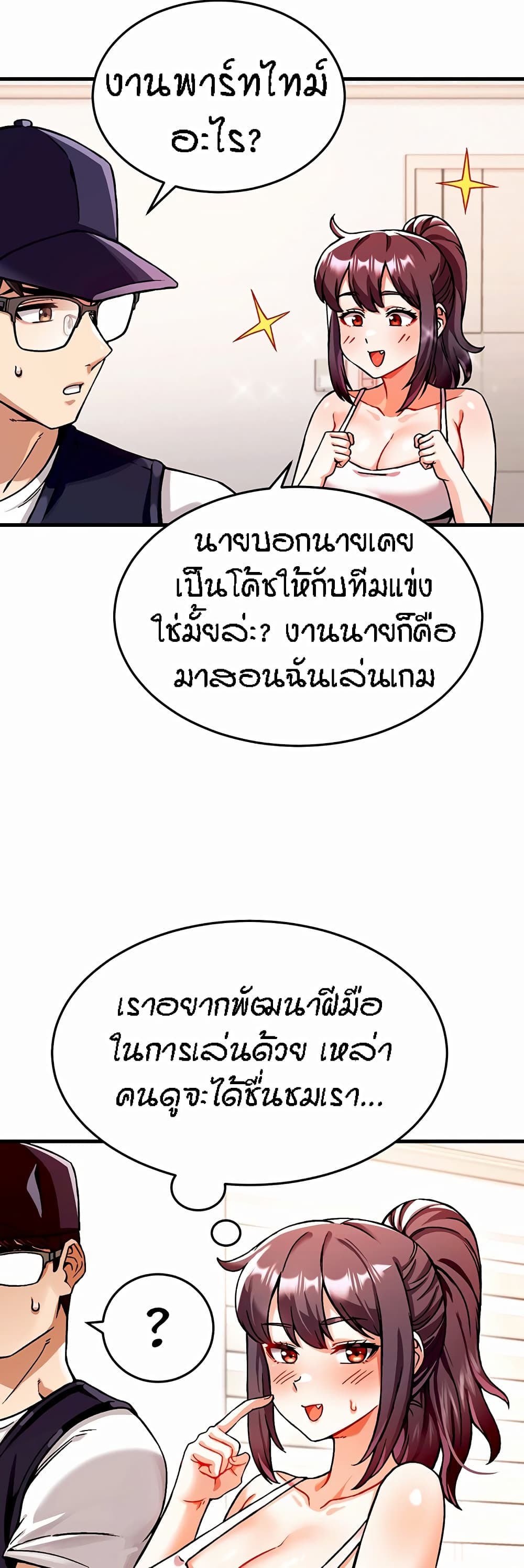 Kangcheol's Bosses 1-1