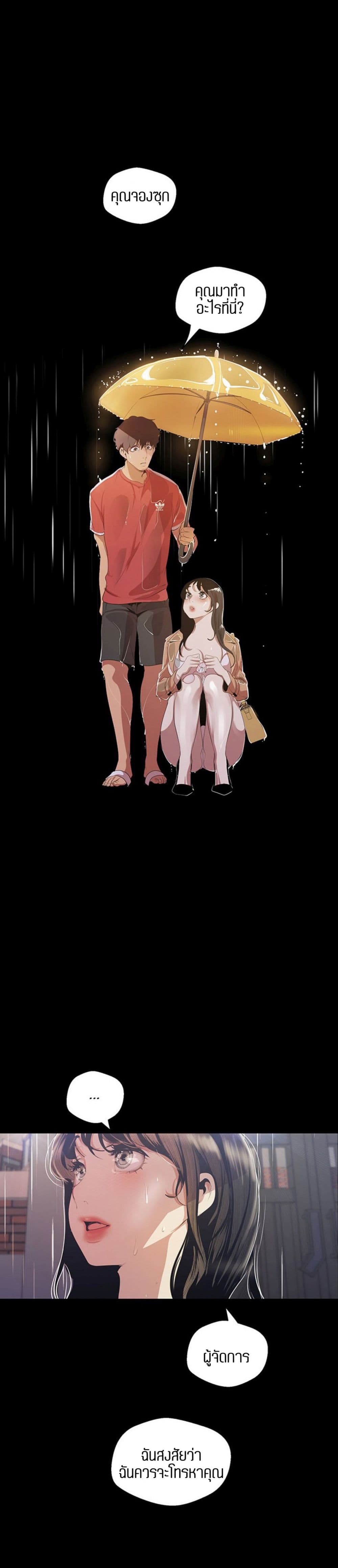 A Wonderful New World 90-90