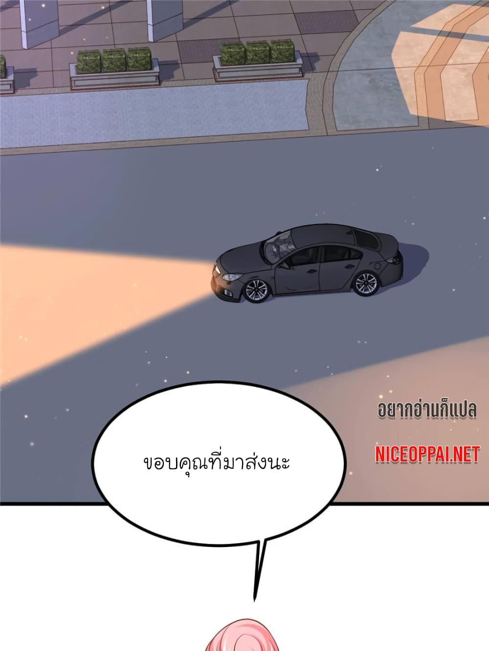 My Beautiful Time with You 100-100