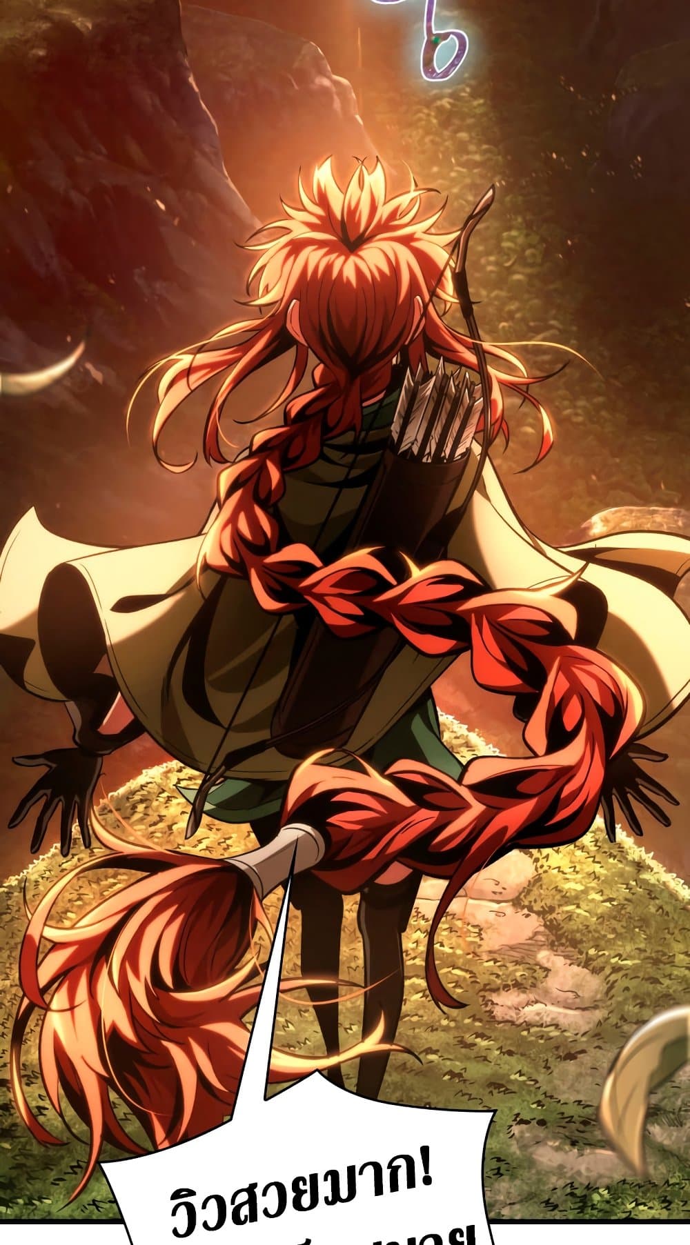 Pick Me Up, Infinite Gacha 14-14