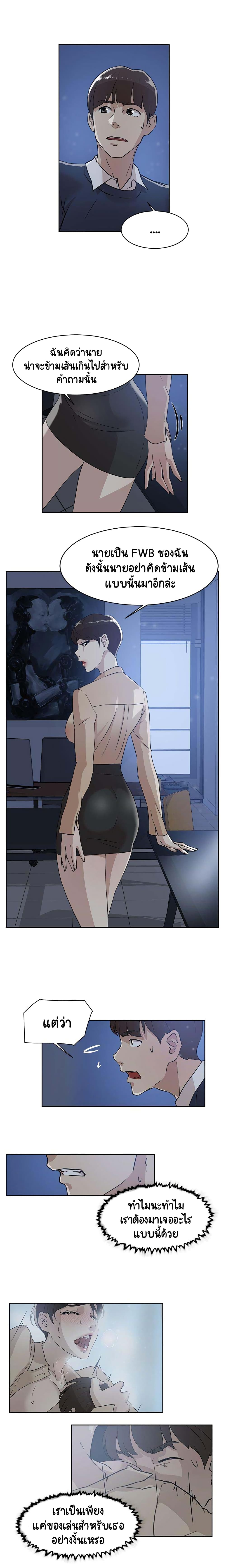 Her 4 Incher 33-33