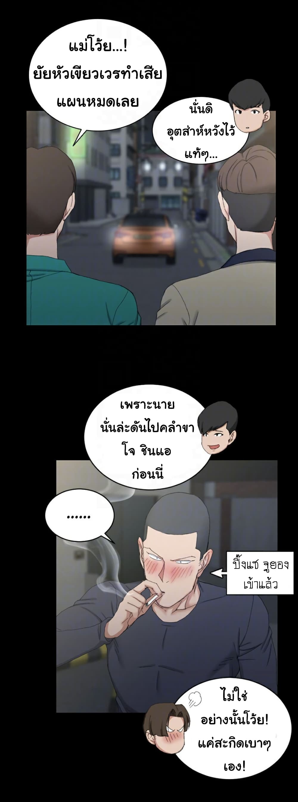His Place 58-58