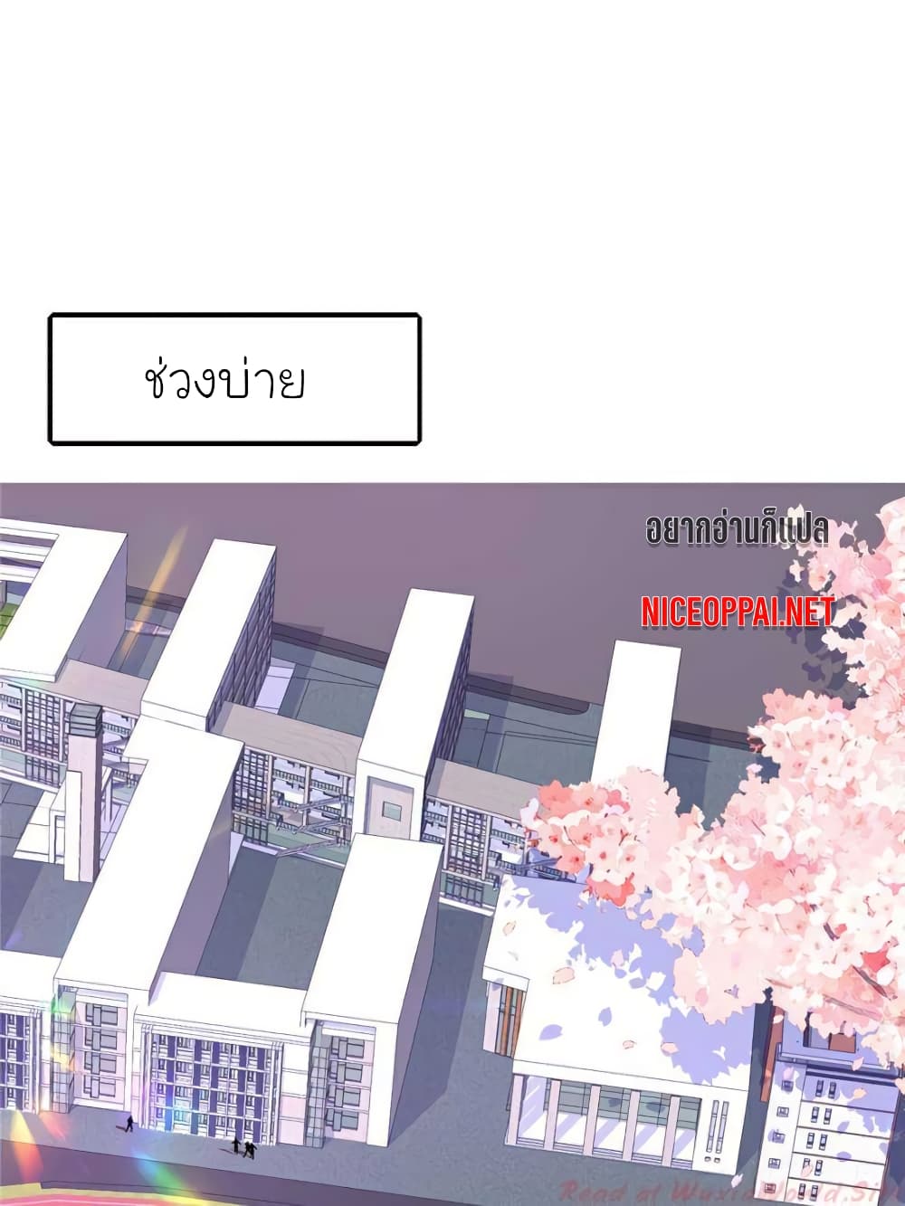 My Beautiful Time with You 111-111
