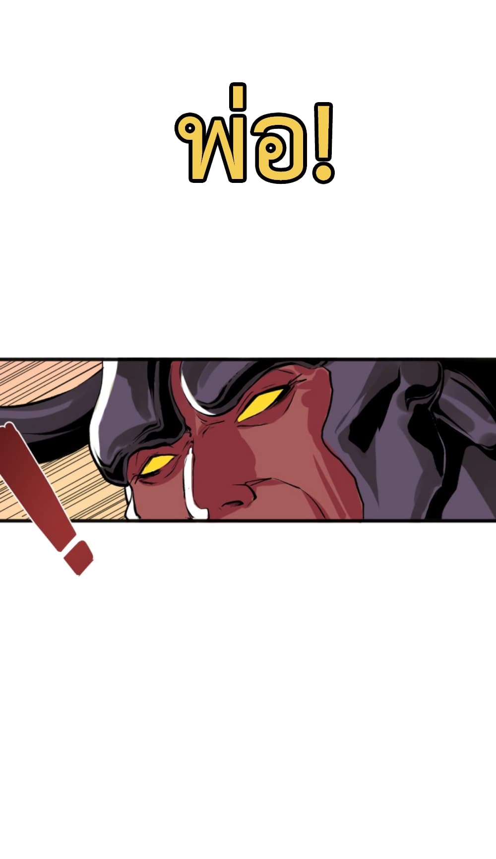 Boss Demon is My Father! 2-2