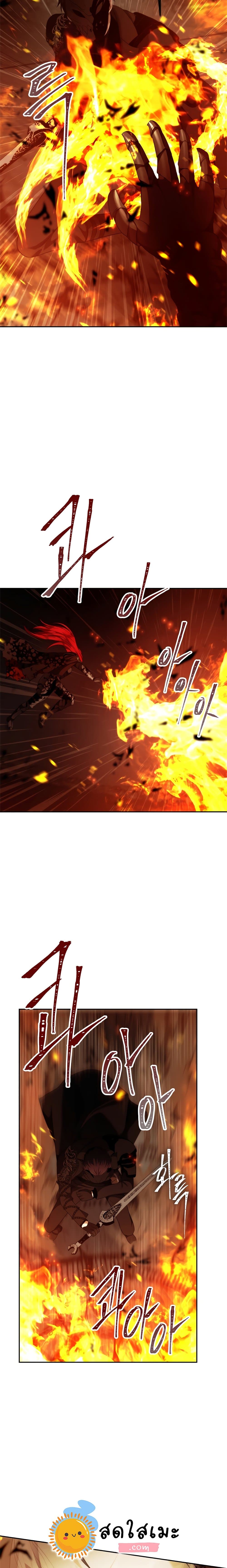 Ranker Who Lives A Second Time 88-88