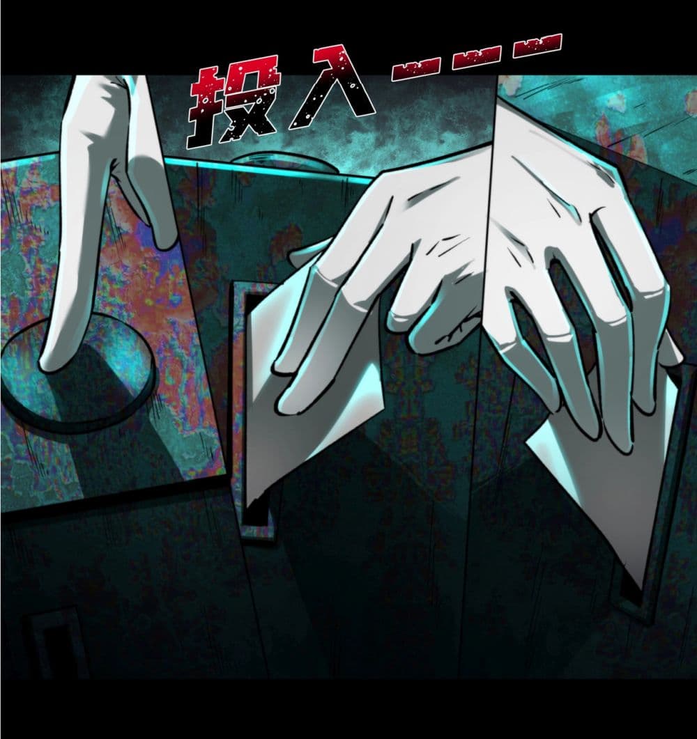 I Play the Horror World as a Simulation Game 3-3