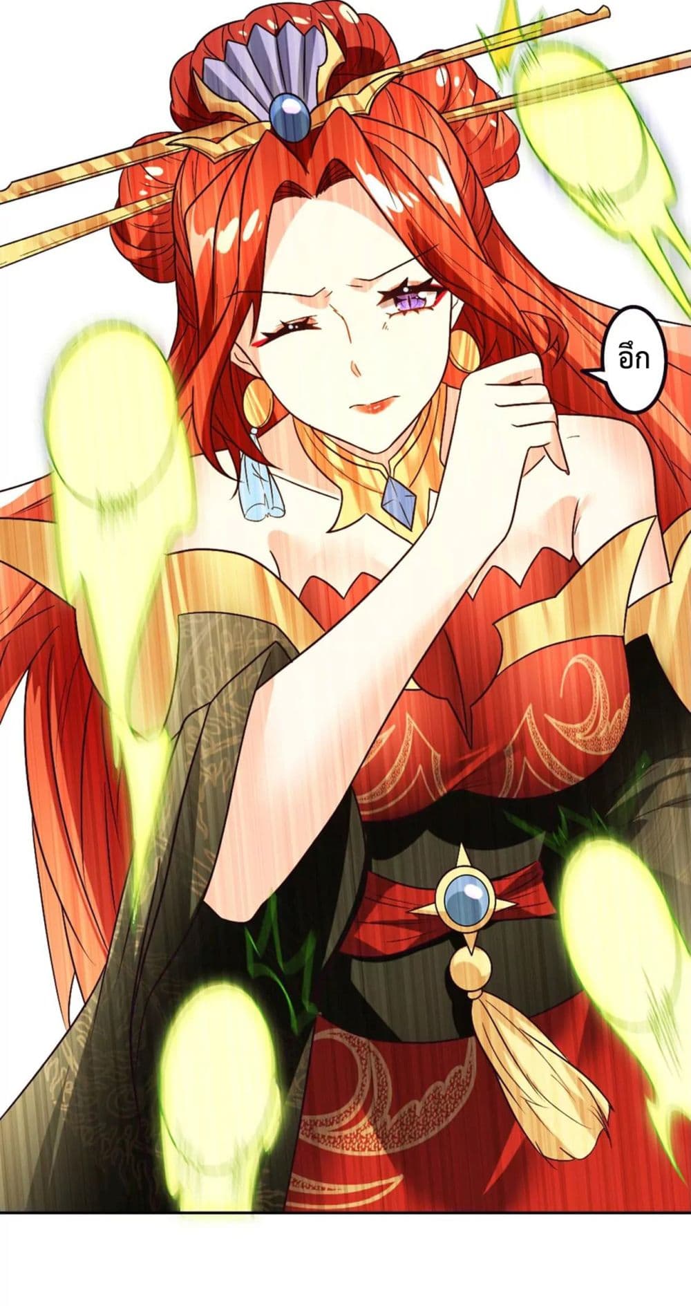 The Flirting God Has Become a Martial Artist 17-17