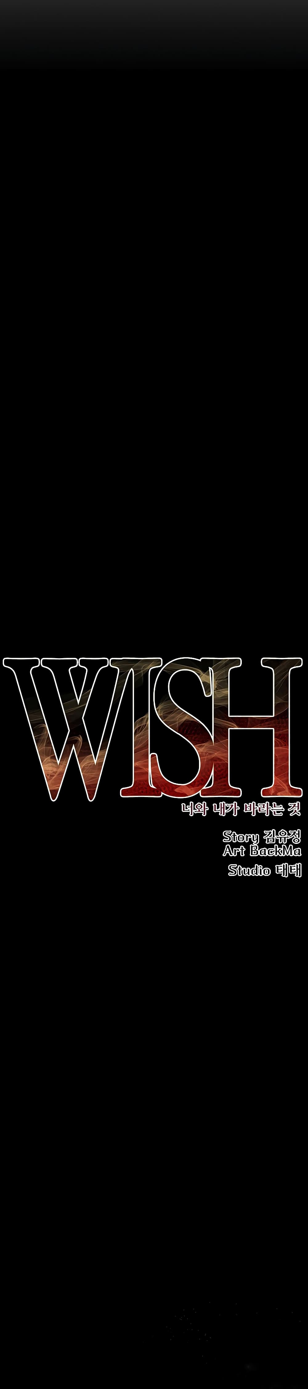 The Wish of a Gangster 4-4
