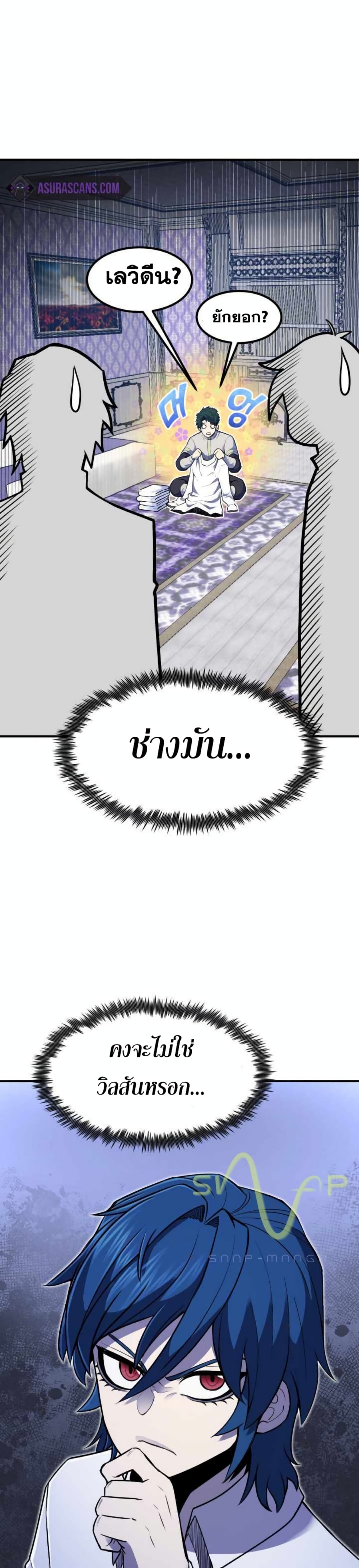 Standard of Reincarnation 7-7
