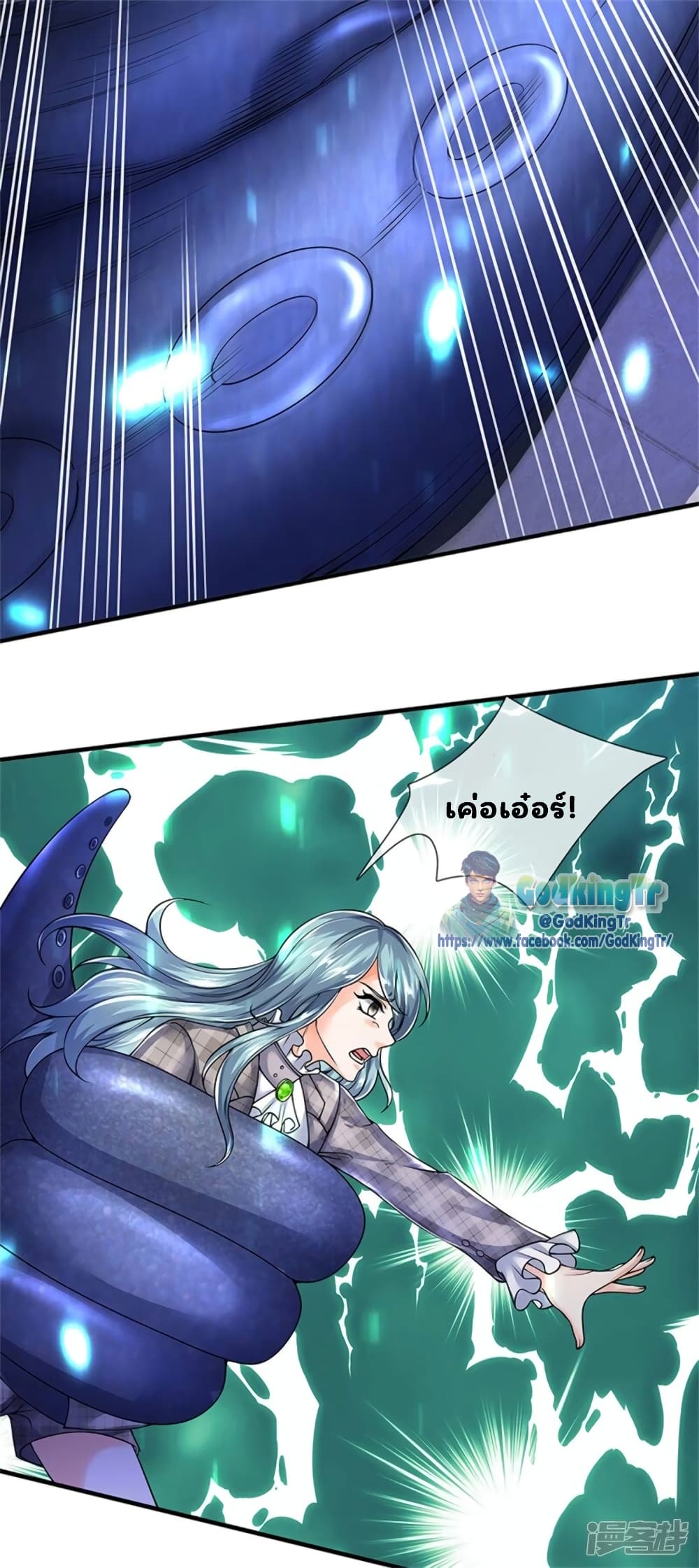 Eternal god King 184-184