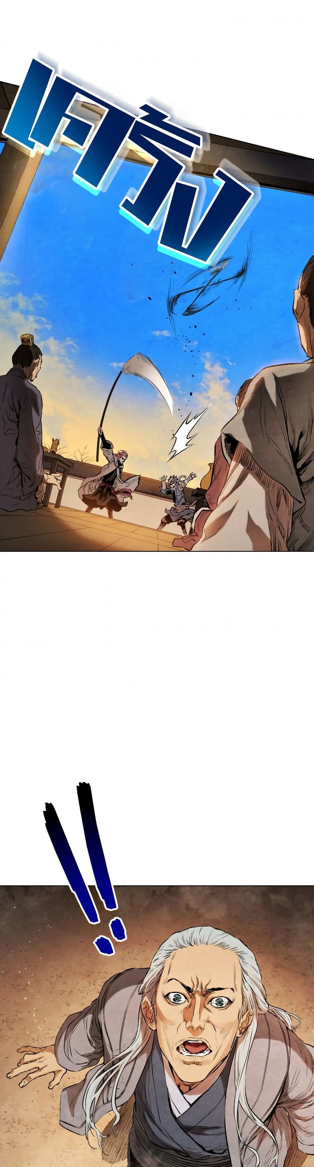 Three Kingdoms: Lu Bu's Legacy 36-36