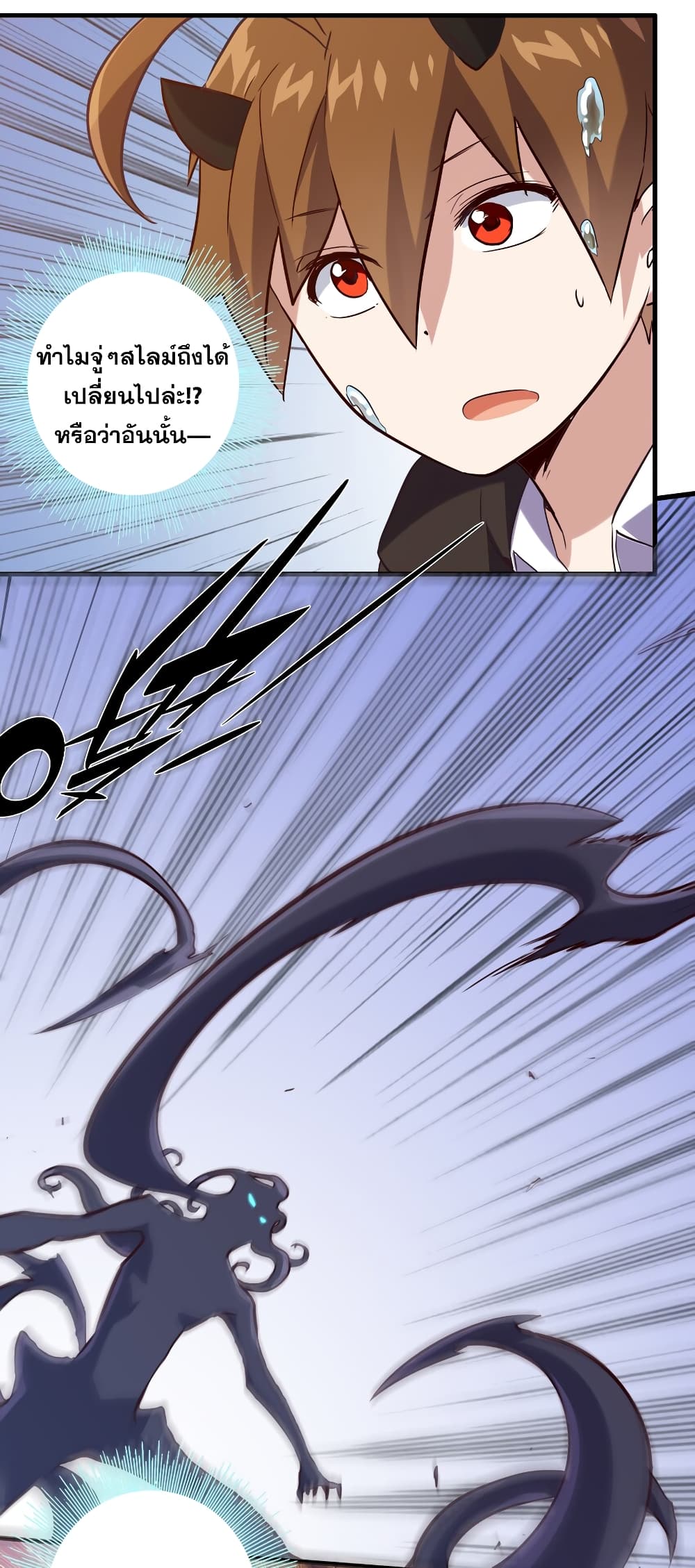 Training With The Demon King เหล่าผู้กล้าอยากฝึกฝนกับราชาปีศาจ 5-5