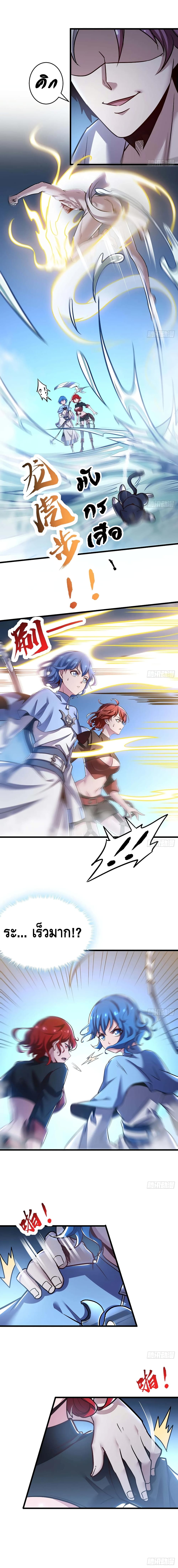 Undead King Beyond 68-68