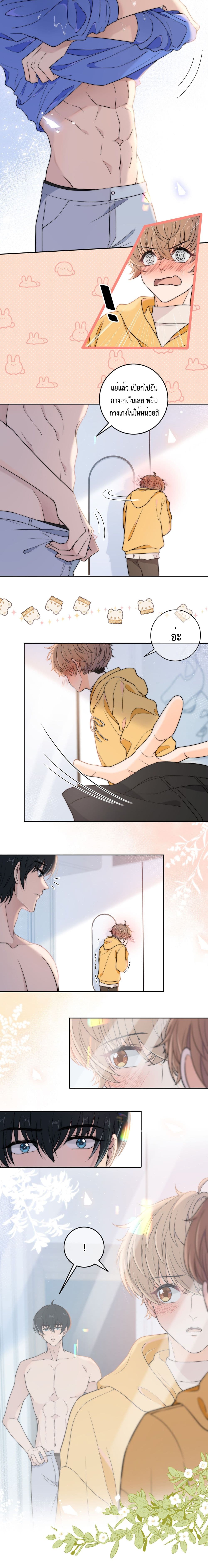 Whispering Love in Your Heart 9-9