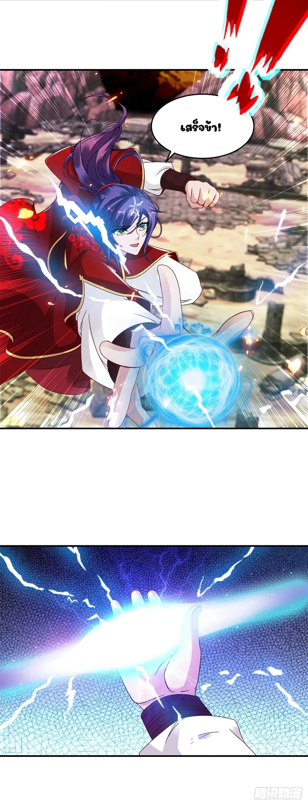 Divine Soul Emperor 102-102