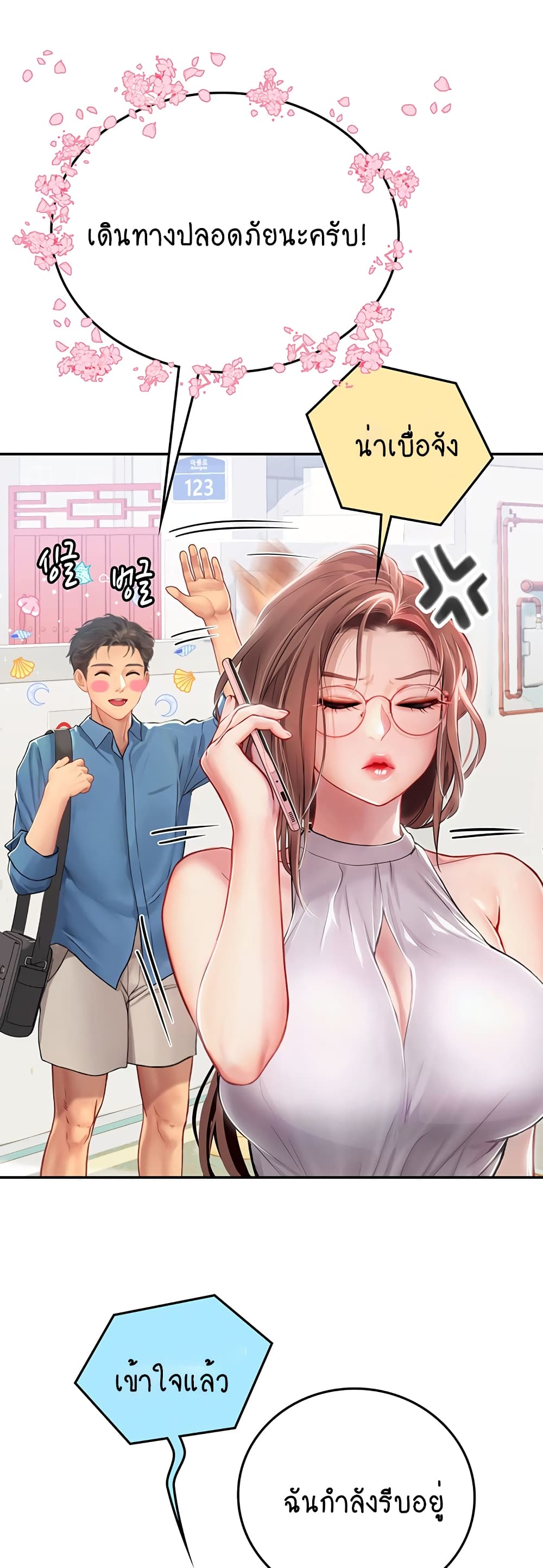 Intern Haenyeo 36-36