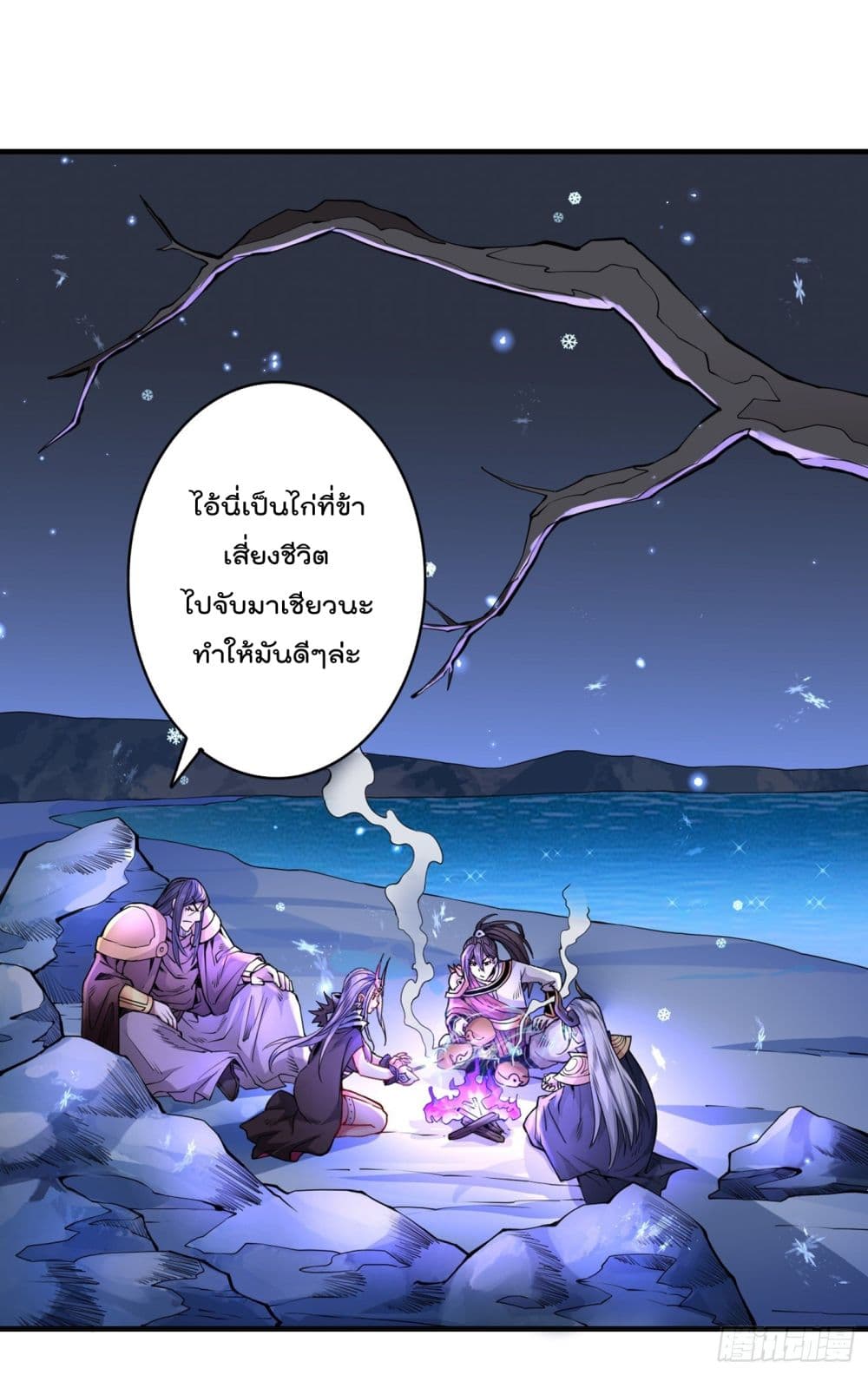 99 Ways to Become Heroes by Beauty Master ฮาเร็มเหล่าอาจารย์สาวนี้ ของผมนะค้าบ 57-57