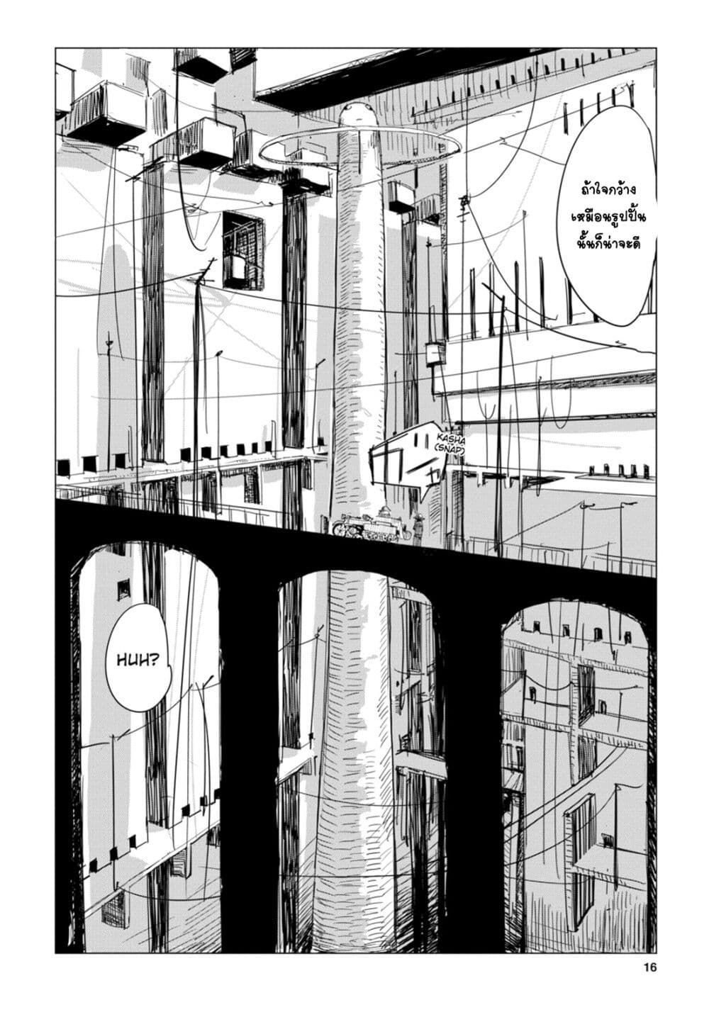 Shoujo Shuumatsu Ryokou 9-วิหาร
