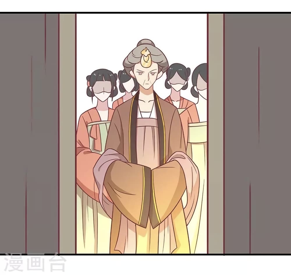 Your Highness, I gotta see My Figured 33-33