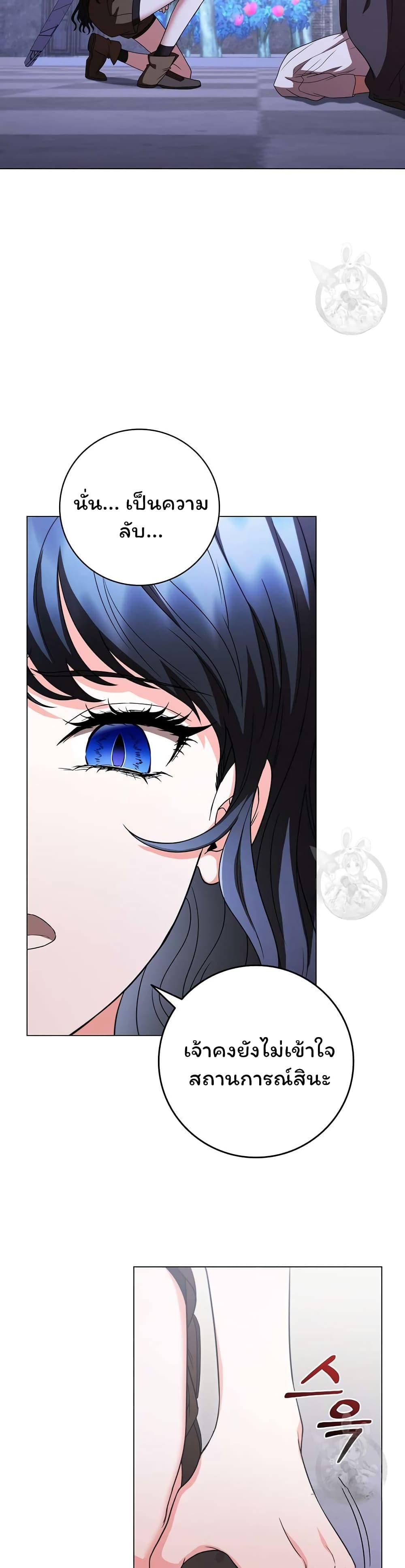 Dragon Lady 45-45