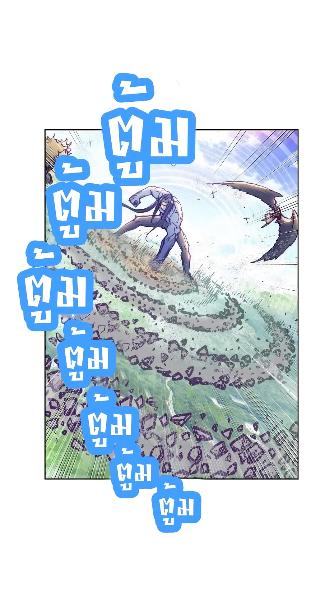 Perfect World 103-103