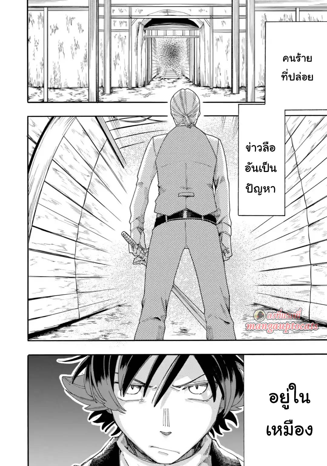 Ore wa Mada, Honki o Dashite Inai 17.2-17.2