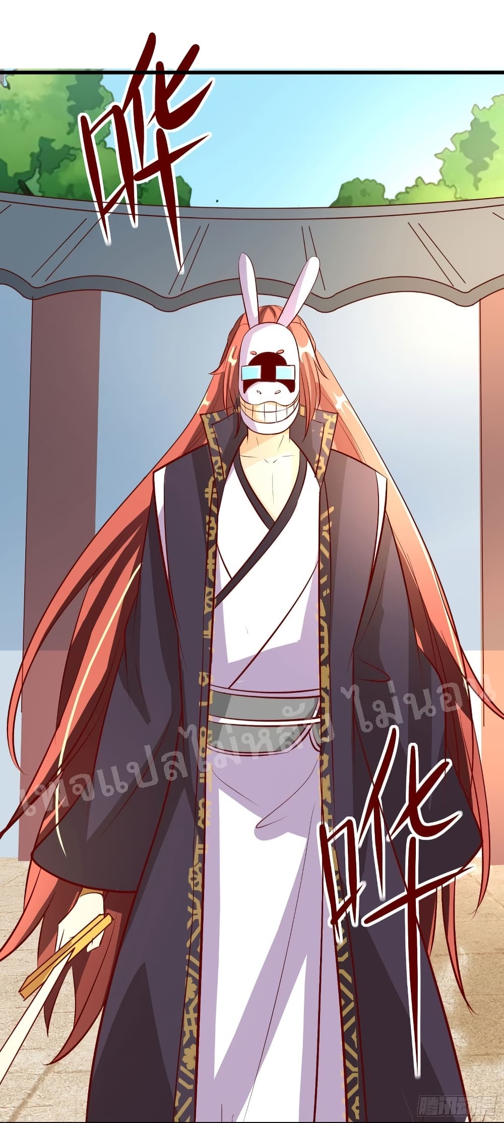 My Harem is All Female Students ฮาเร็มของข้ามีแต่ลูกศิษย์หญิงทั้งนั้น 14-14