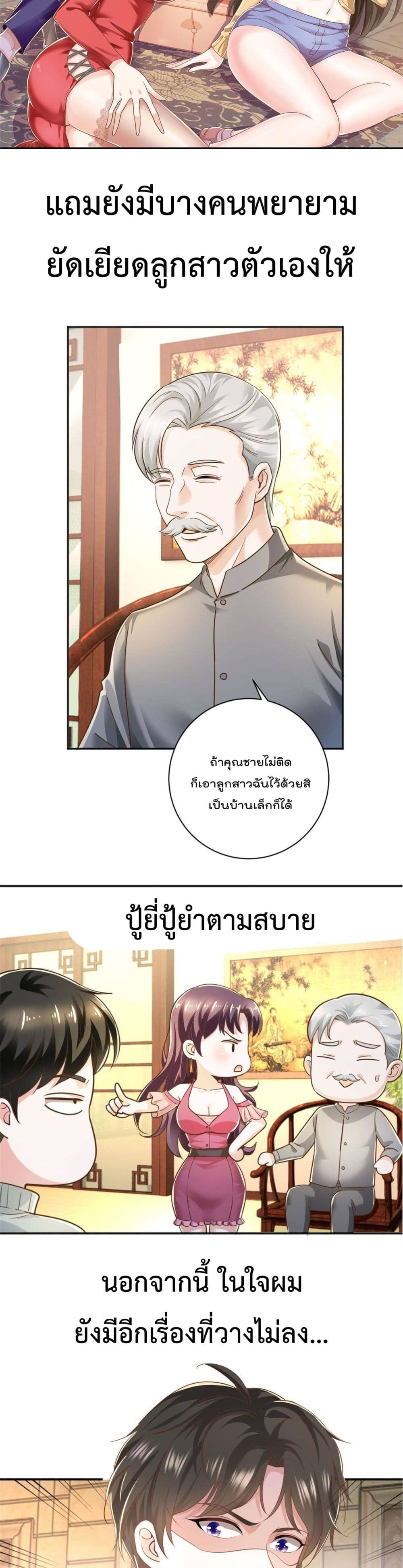 Dad Asked Me to Choose One of Ten Goddesses to Marry 0-0