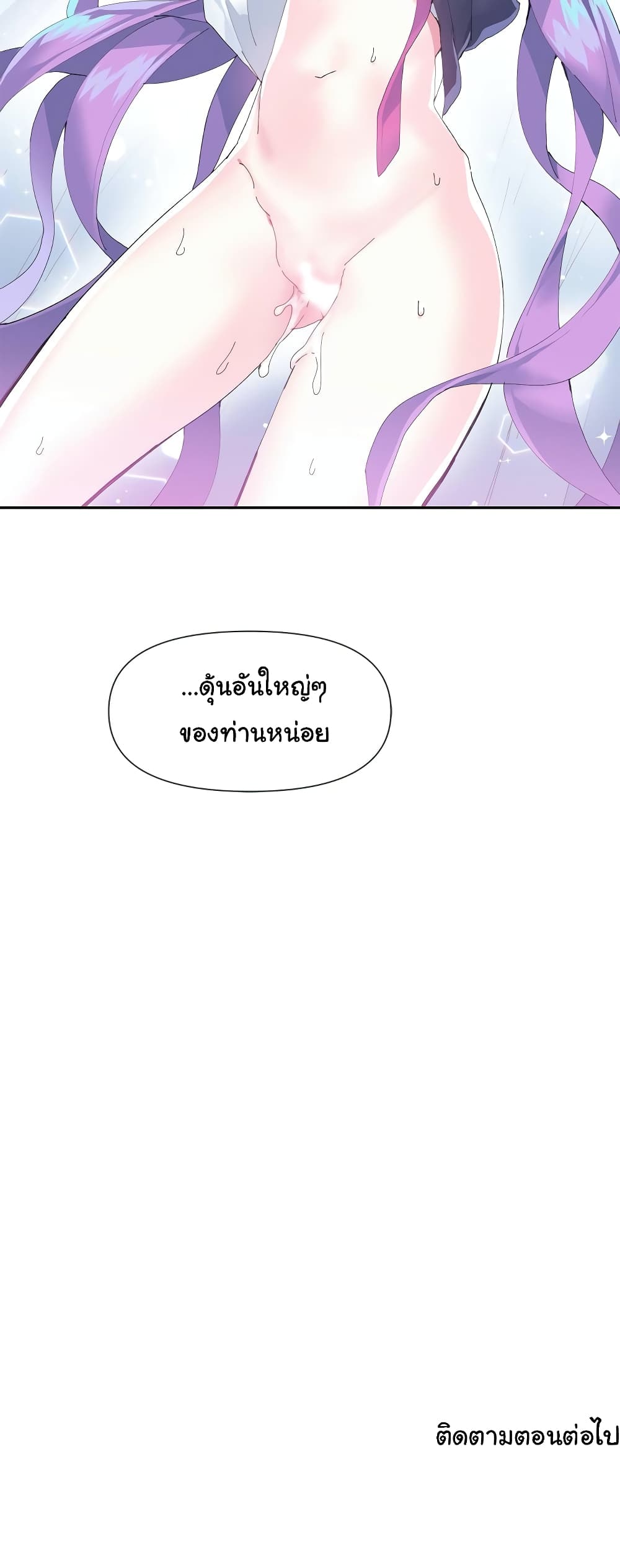 Log in to Lust-a-Land 11-11