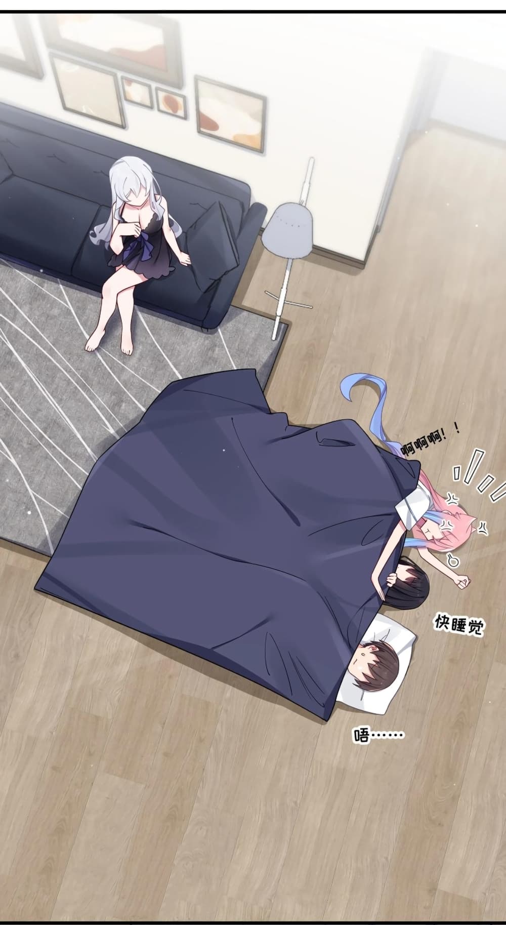 Fake Girlfriend? My Fault? แฟนปลอมแล้วไงความผิดฉันเหรอยะ!!! 66-66