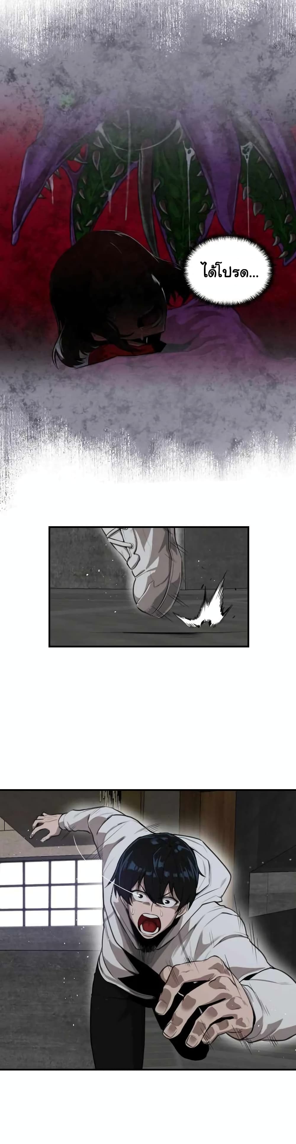 Rental Hero 1-1