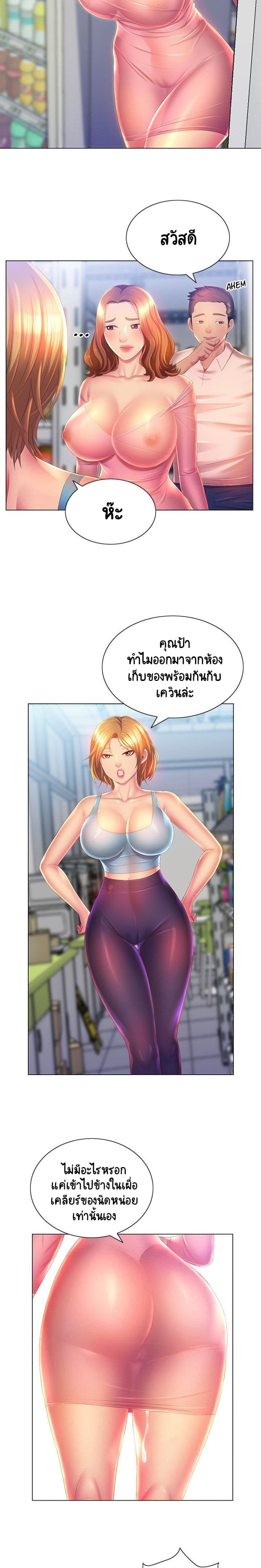 Risque Caller 4-4