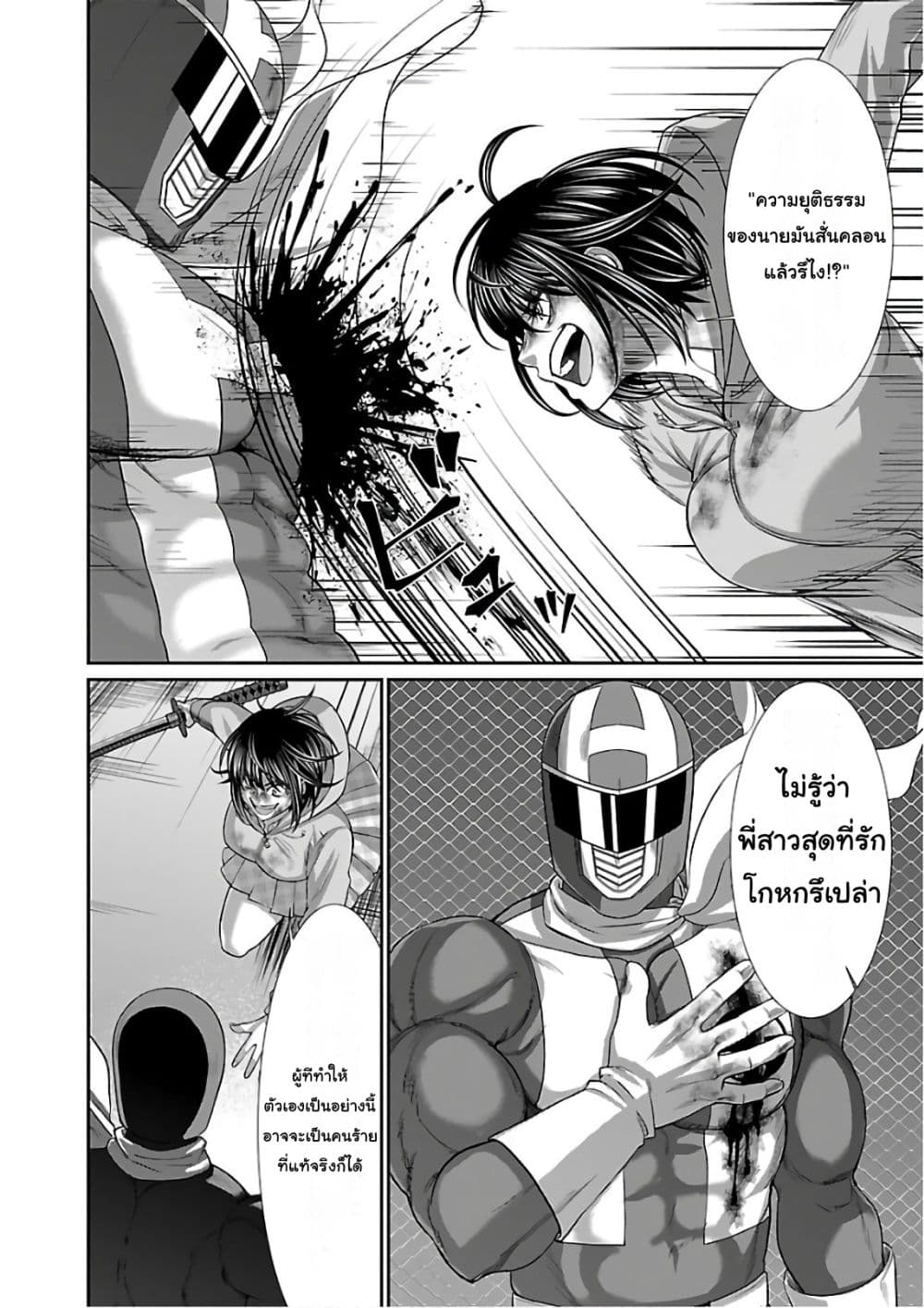 Dead Tube 41-41