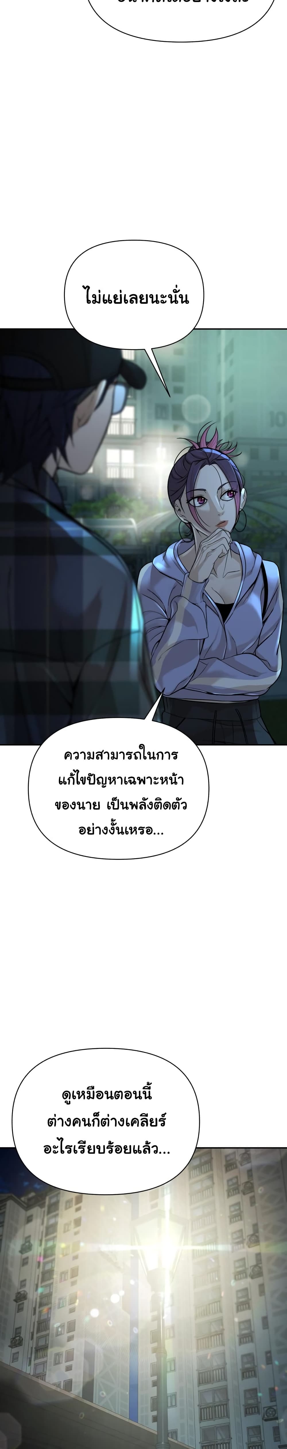HellCraft 12-12