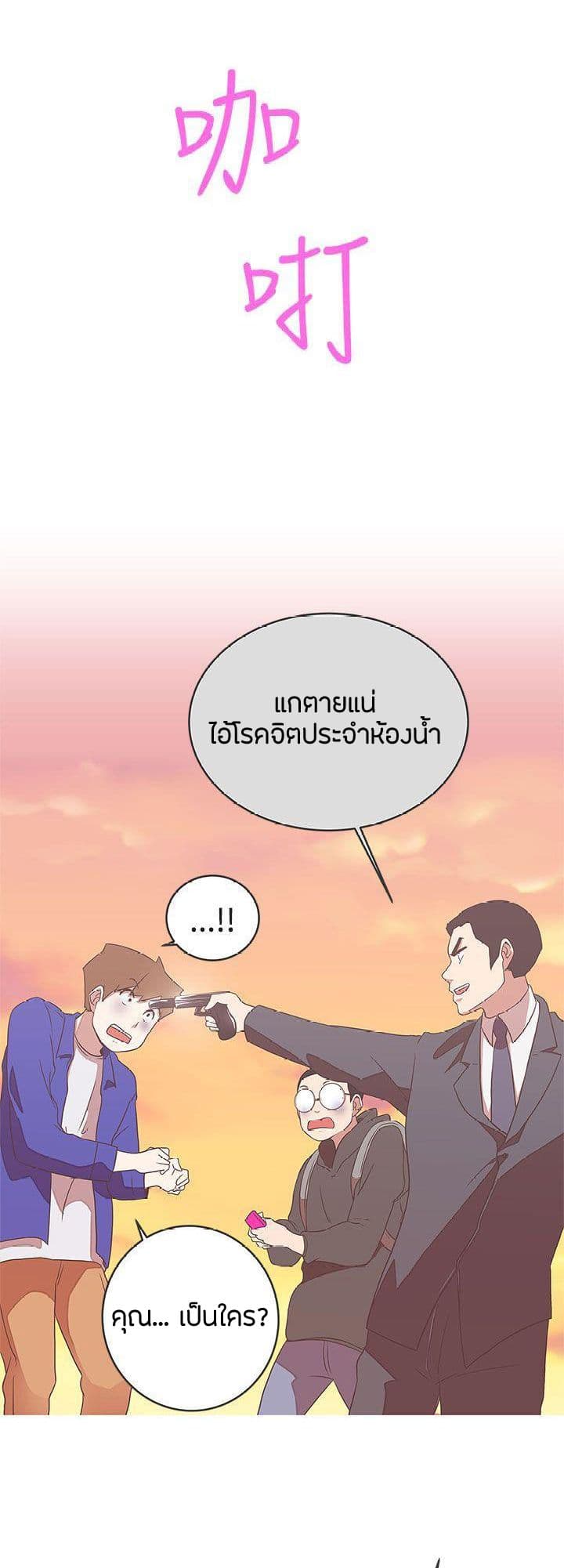 Love Navigation 21-21