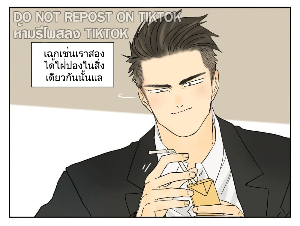 Nan Hao & Shang Feng หนานเห่า กับ จันเป็ง 84-84